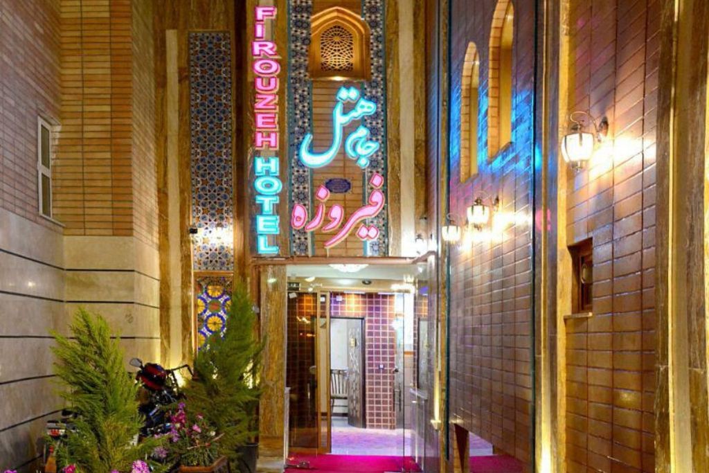 Firouzeh Jaam Hotel
