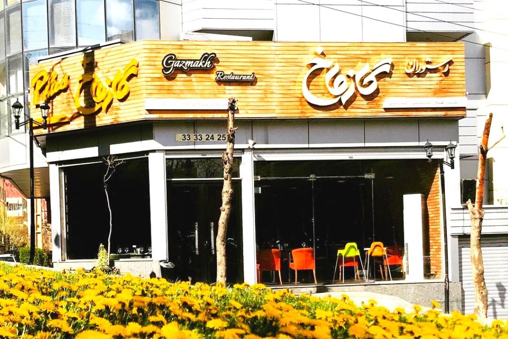 Gazmakh Restaurant in Tabriz